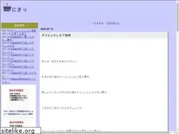 Sites similar to mephist.jp