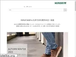 Sites similar to mephisto.jp