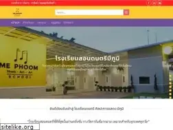 Sites similar to mephoomschool.com