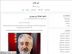 Sites similar to mepop.blogfa.com