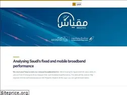 Sites similar to meqyas.sa