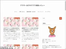 Sites similar to mer-app.jp