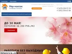 Sites similar to mer-m.ru
