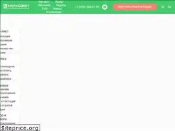 Sites similar to mera-soft.ru
