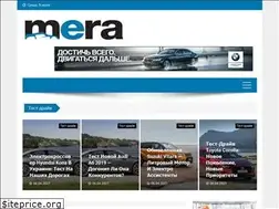 Sites similar to mera.com.ru