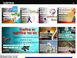 Sites similar to meragk.in