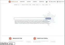 Sites similar to meragor.com