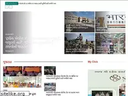 Sites similar to meragujarat.in
