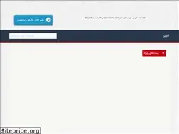 Sites similar to merah.ir