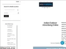 Sites similar to merahoardings.com