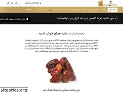 Sites similar to merajdate.ir