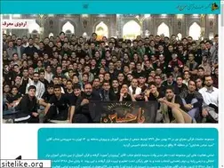 Sites similar to merajenoor.ir