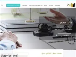 Sites similar to merajlaw.com