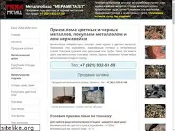 Sites similar to merametall.ru