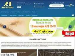 Sites similar to merani.ru