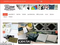 Sites similar to merao.co.th