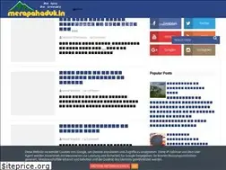 Sites similar to merapahaduk.blogspot.com
