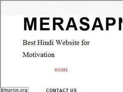 Sites similar to merasapna.com