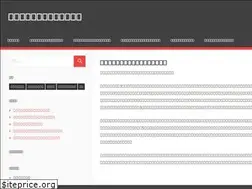 Sites similar to merasongspk.com