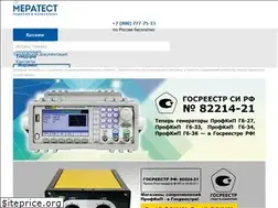 Sites similar to meratest.ru