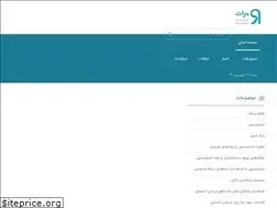 Sites similar to meratmag.ir