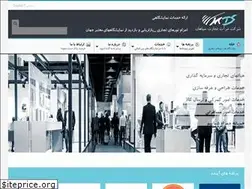 Sites similar to merattejarat.com