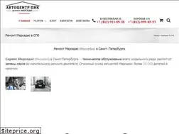 Sites similar to merc-master.ru