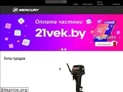 Sites similar to merc-motor.by