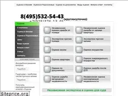 Sites similar to merc-ocenka.ru