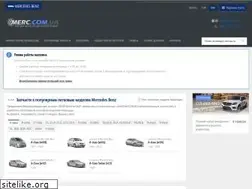 Sites similar to merc.com.ua