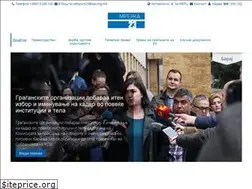 Sites similar to merc.org.mk