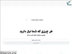 Sites similar to mercanplus.com