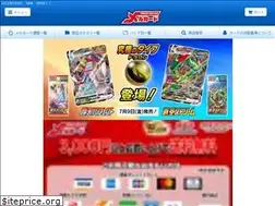 Sites similar to mercardpokemon.jp