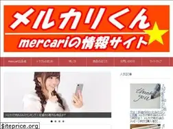Sites similar to mercari-kun.com