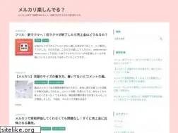 Sites similar to mercari-shiraco.com
