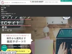 Sites similar to mercart.jp