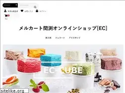 Sites similar to mercato-mabuchi.com