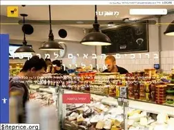 Sites similar to mercato.co.il