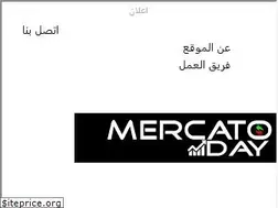 Sites similar to mercatoday.com