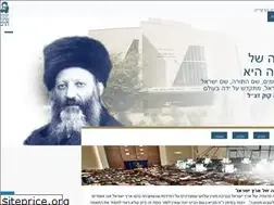 Sites similar to mercazharav.org.il