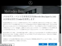 Sites similar to mercedes-benz-gifu.jp