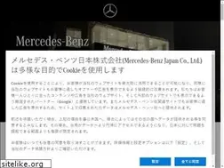 Sites similar to mercedes-benz-hino.jp