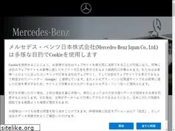 Sites similar to mercedes-benz-hiyoshi.jp