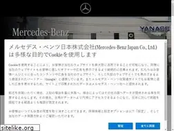 Sites similar to mercedes-benz-isogo.jp
