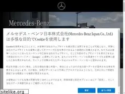 Sites similar to mercedes-benz-iwaki.jp