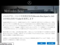 Sites similar to mercedes-benz-izumisano.jp