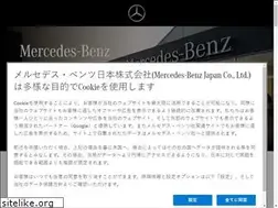 Sites similar to mercedes-benz-kakamigahara.jp