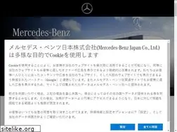 Sites similar to mercedes-benz-katsushika.jp
