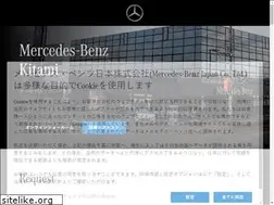 Sites similar to mercedes-benz-kitami.jp