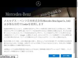 Sites similar to mercedes-benz-kitaosaka.jp